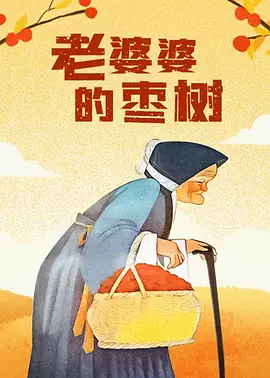 国产永久一区二区三区