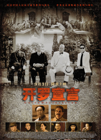 国产永久一区二区三区
